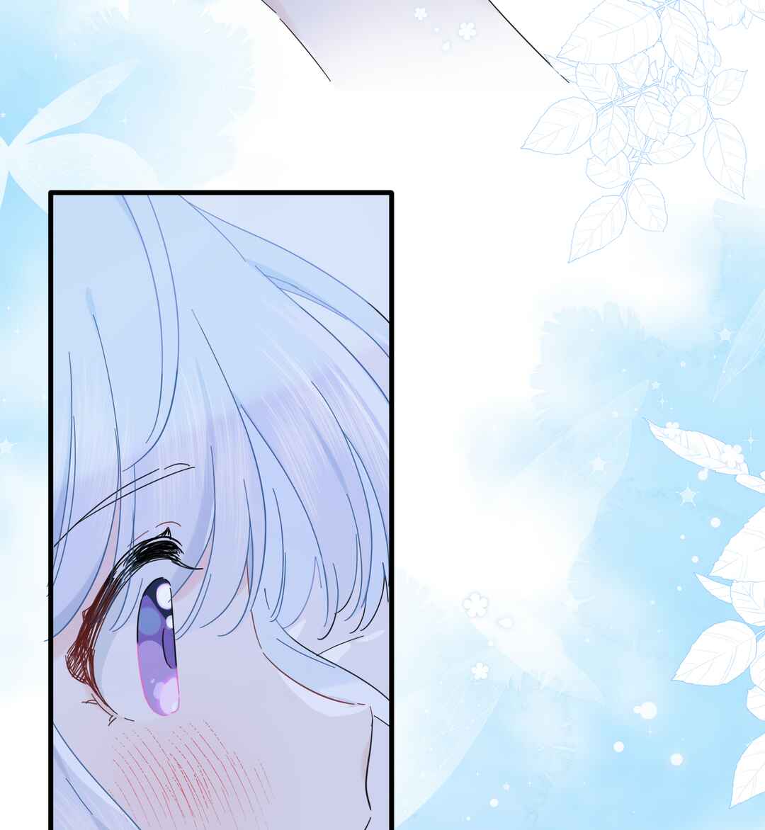 Liàn'ài Ràng Wǒ Yǒu le Chāonénglì Chapter 47 - Page 71