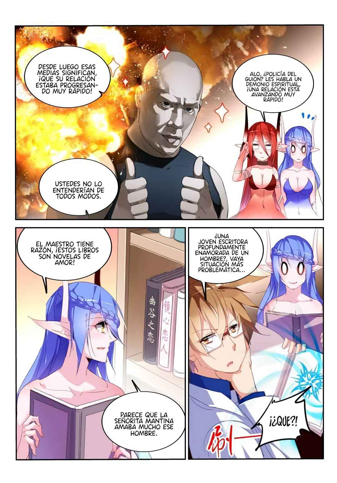 Demon Spirit Seed Manual Chapter 227 - Page 5