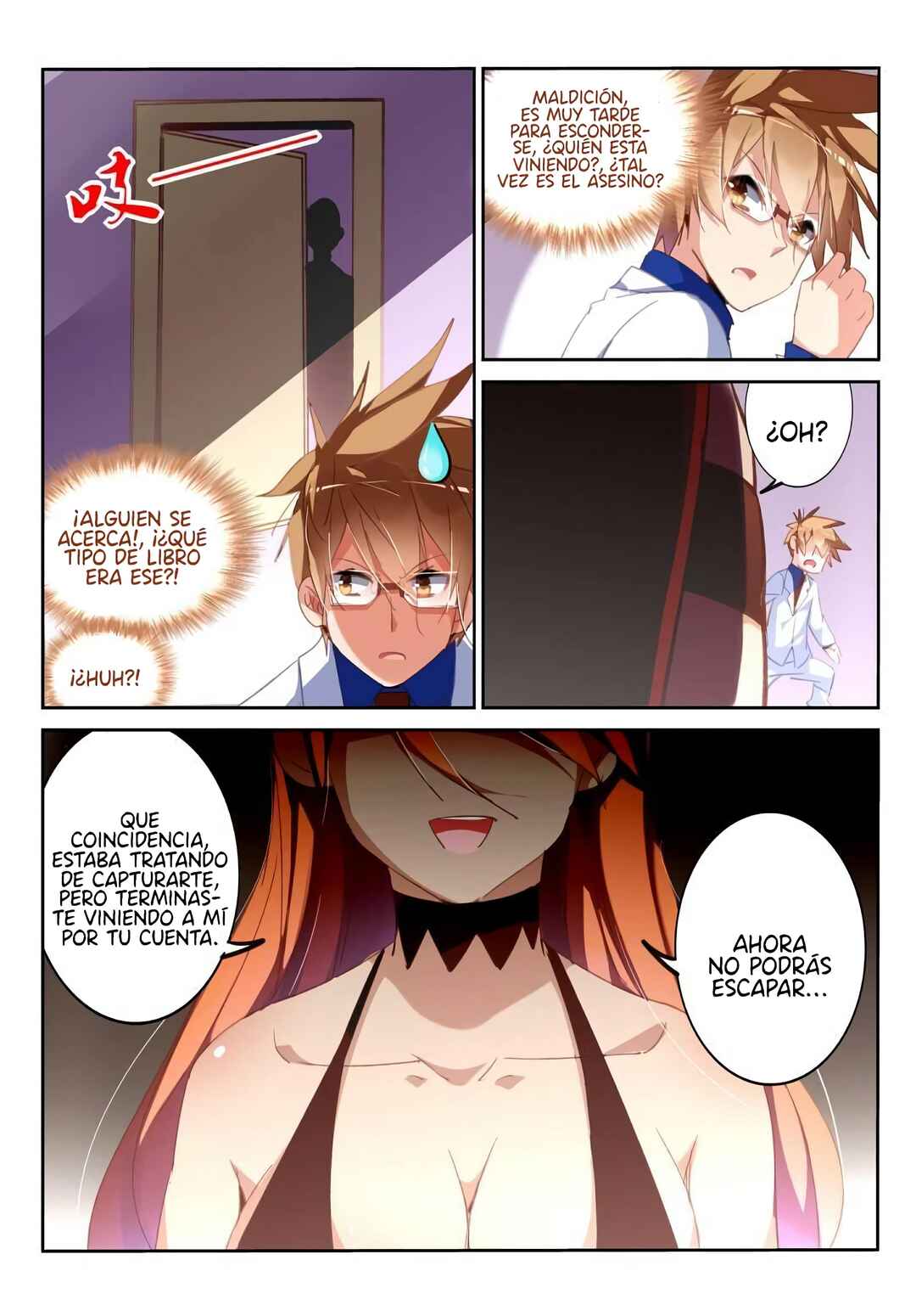 Demon Spirit Seed Manual Chapter 227 - Page 8