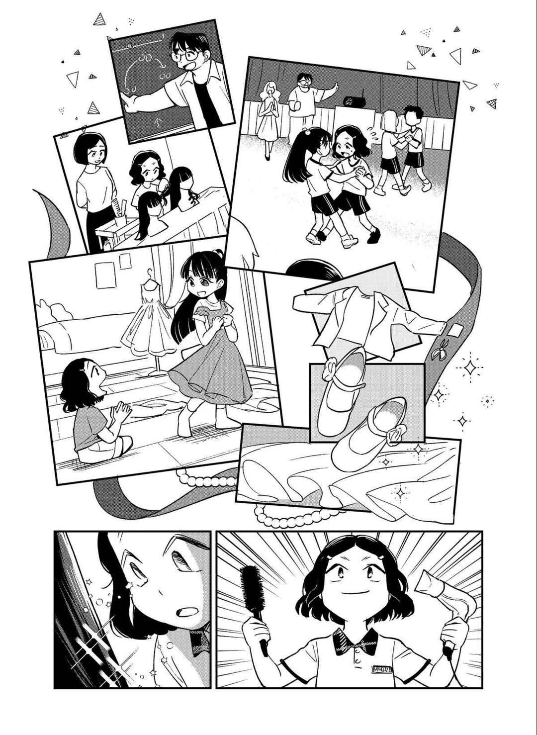 Māo yǔ Hǎi de Bǐduān Chapter 6.5 - Page 13