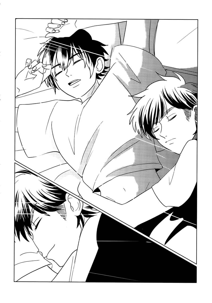 Ace of Diamond - CHI KAI (Doujinshi) Chapter ? - Page 16