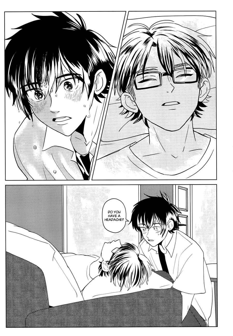 Ace of Diamond - CHI KAI (Doujinshi) Chapter ? - Page 23