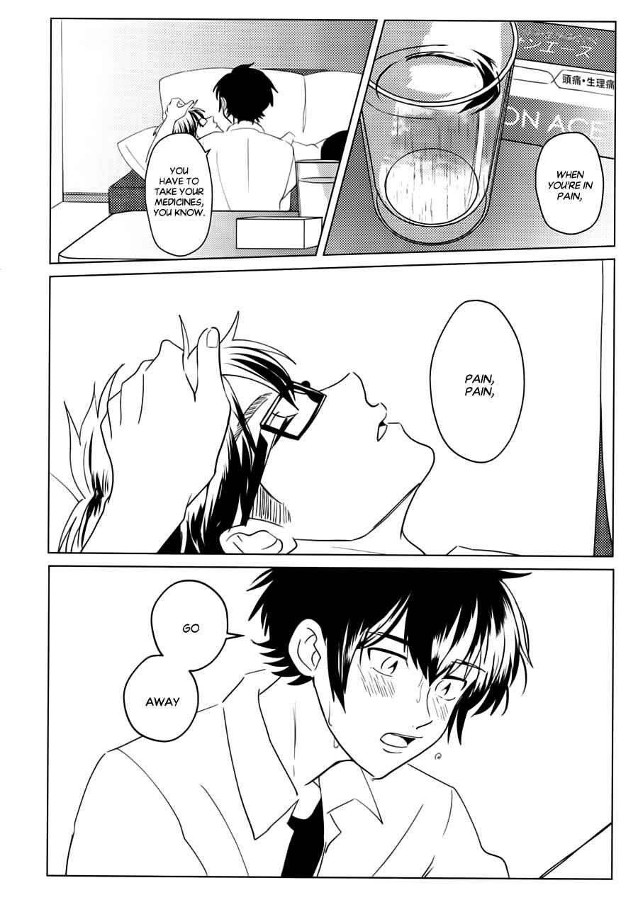 Ace of Diamond - CHI KAI (Doujinshi) Chapter ? - Page 24