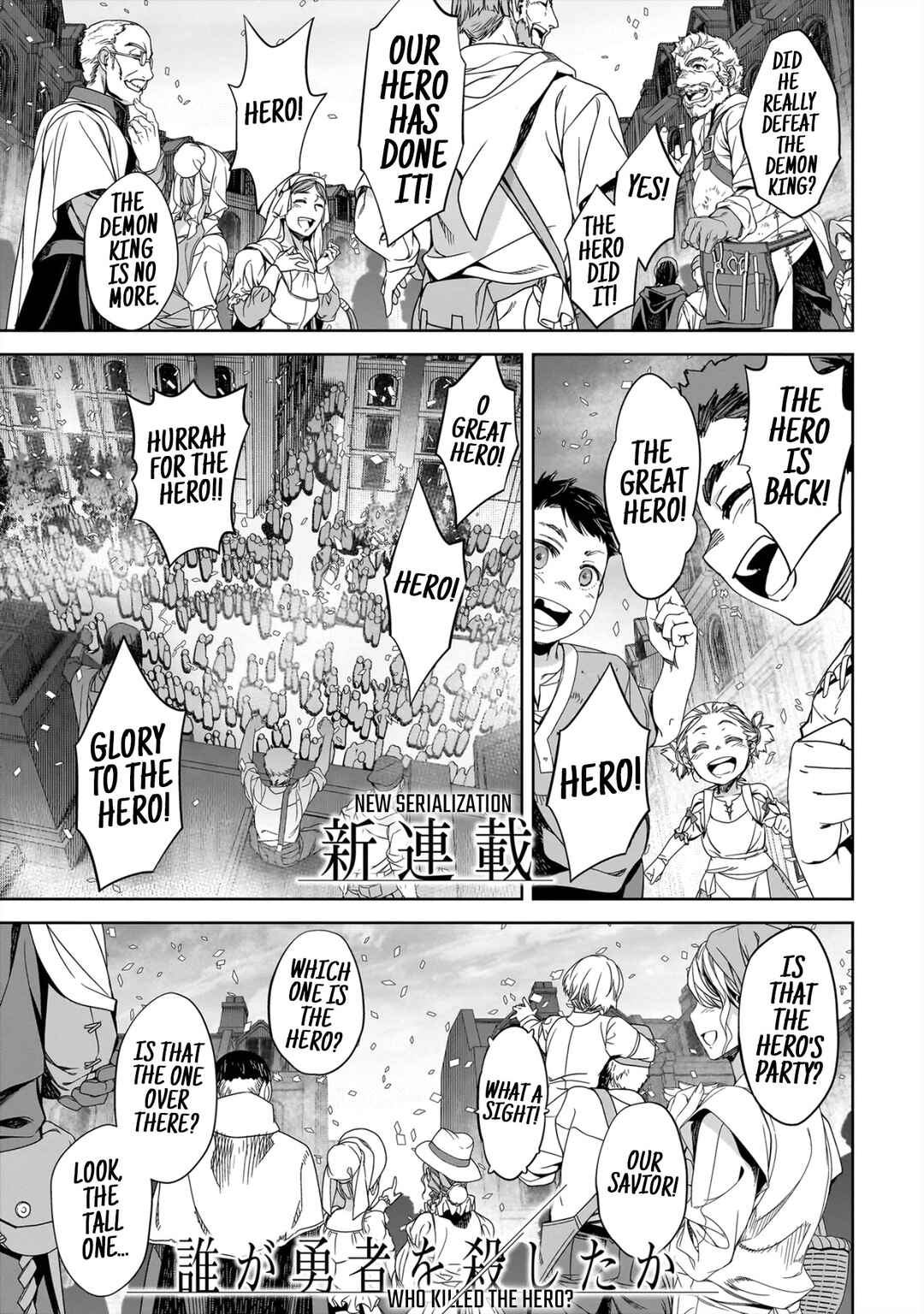 Dare ga Yuusha o Koroshita ka Chapter 0 - Page 2
