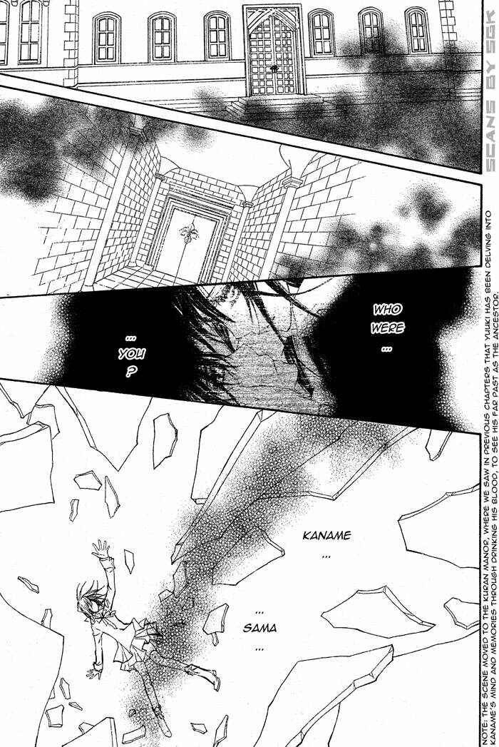 Vampire Knight Chapter 63 - Page 16