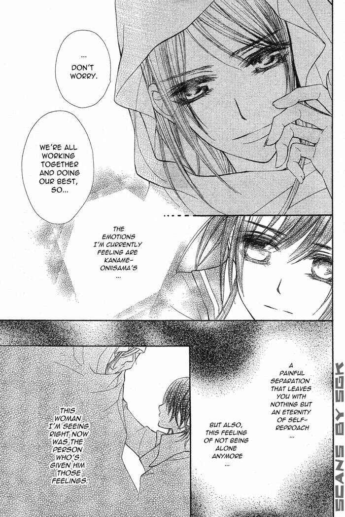 Vampire Knight Chapter 63 - Page 30