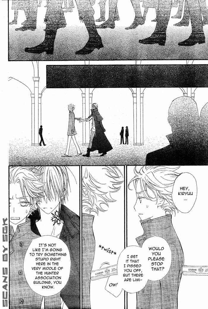 Vampire Knight Chapter 63 - Page 33
