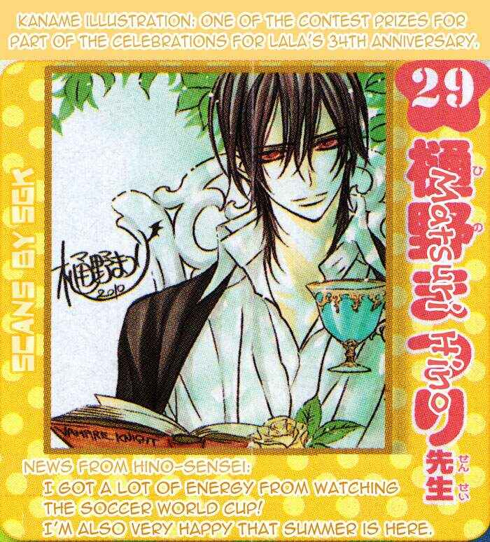 Vampire Knight Chapter 63 - Page 4