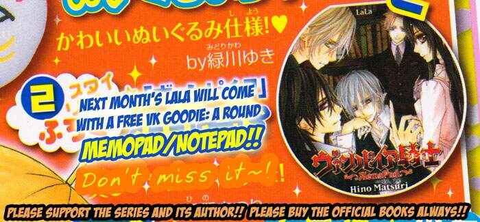 Vampire Knight Chapter 63 - Page 5