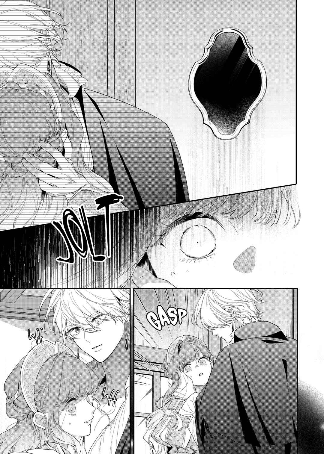 Hana Himeru Kimi no Meteor Chapter 24 - Page 24