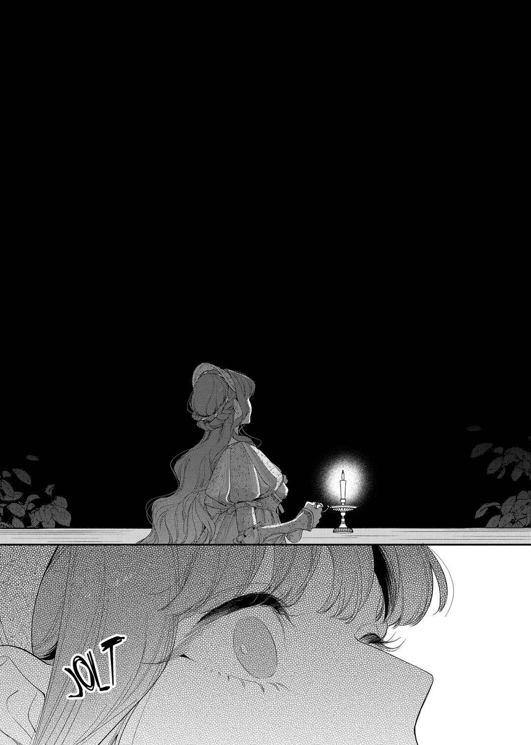 Hana Himeru Kimi no Meteor Chapter 24 - Page 33