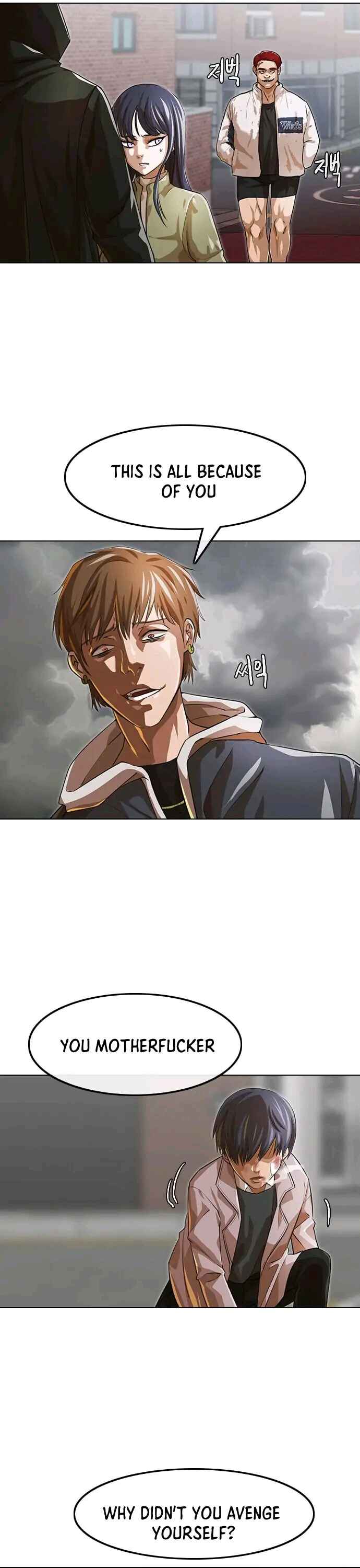 Random Chat Chapter 149 - Page 31