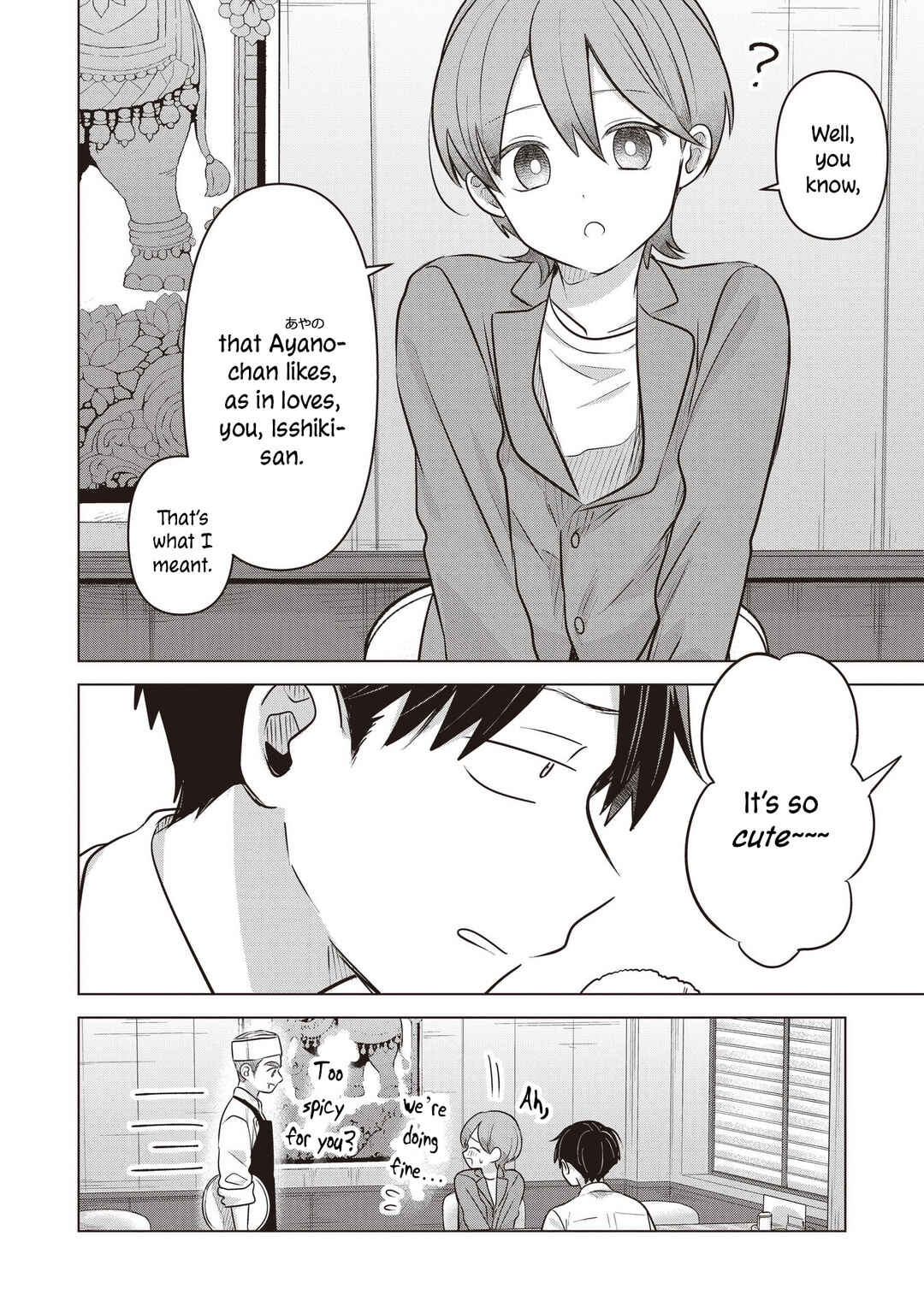 Koibumi to 13-sai no Actress Chapter 41 - Page 10