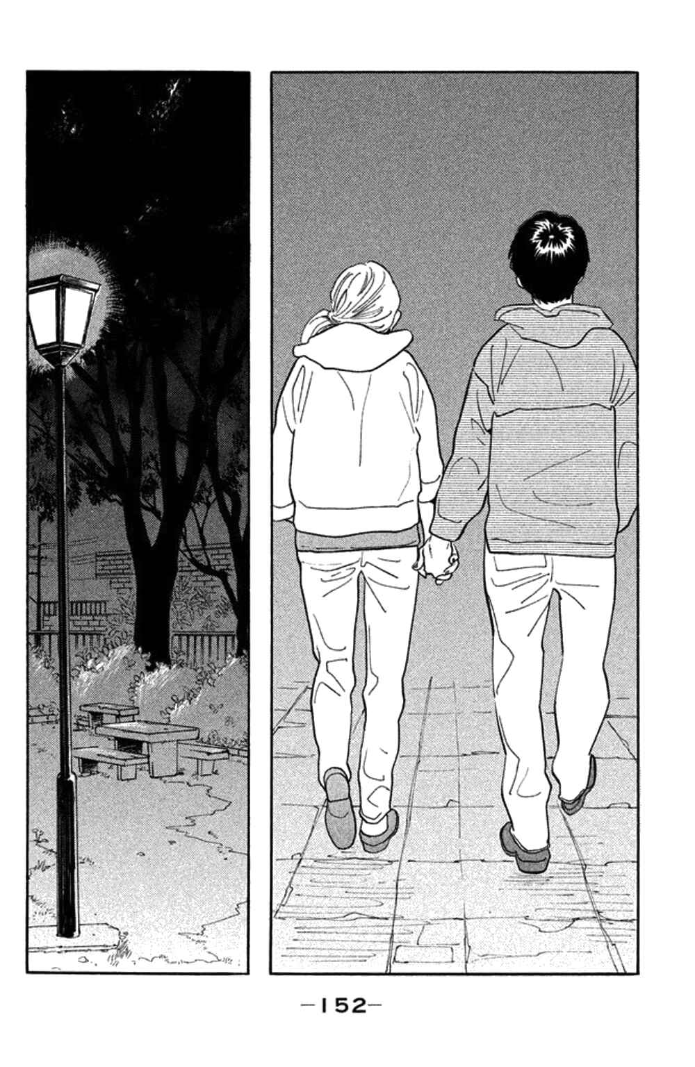 Koiiji: Love Glutton Chapter 25 - Page 21