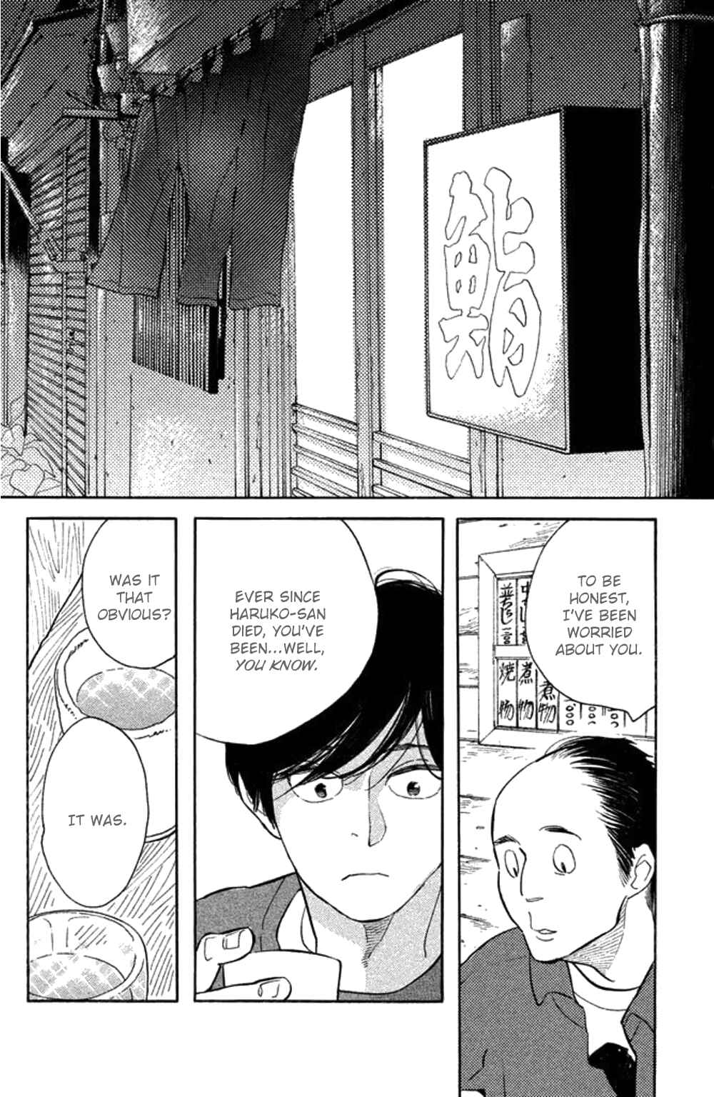 Koiiji: Love Glutton Chapter 25 - Page 3