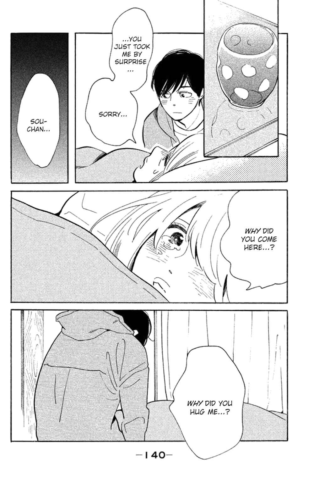Koiiji: Love Glutton Chapter 25 - Page 9