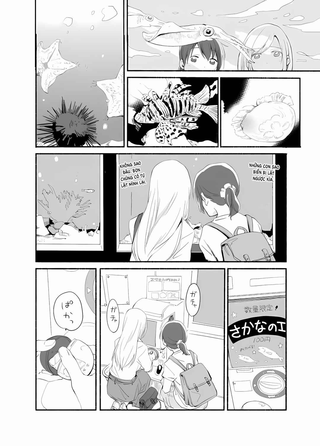 Ano Koro no Aoi Hoshi Chapter 6 - Page 12