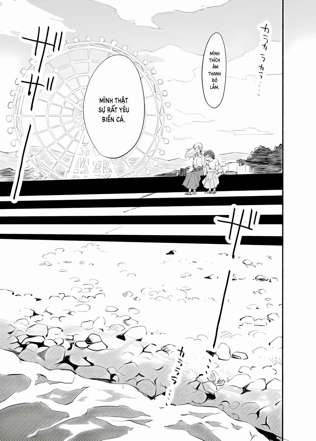Ano Koro no Aoi Hoshi Chapter 6 - Page 21
