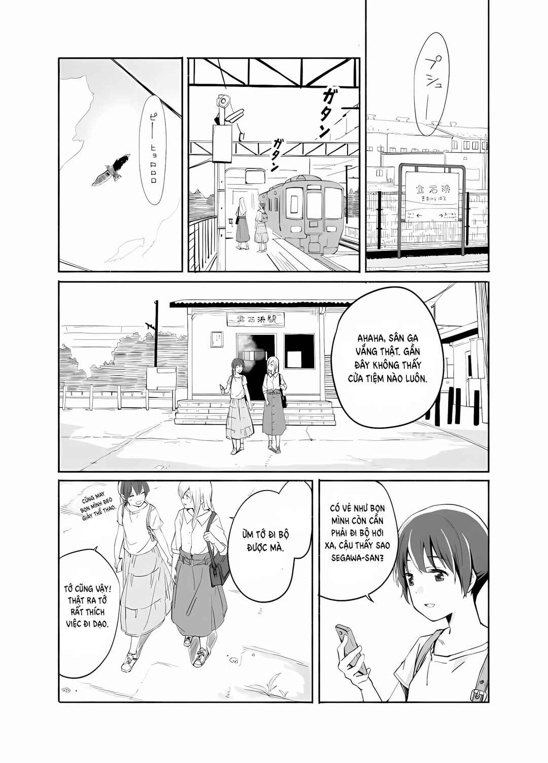 Ano Koro no Aoi Hoshi Chapter 6 - Page 5