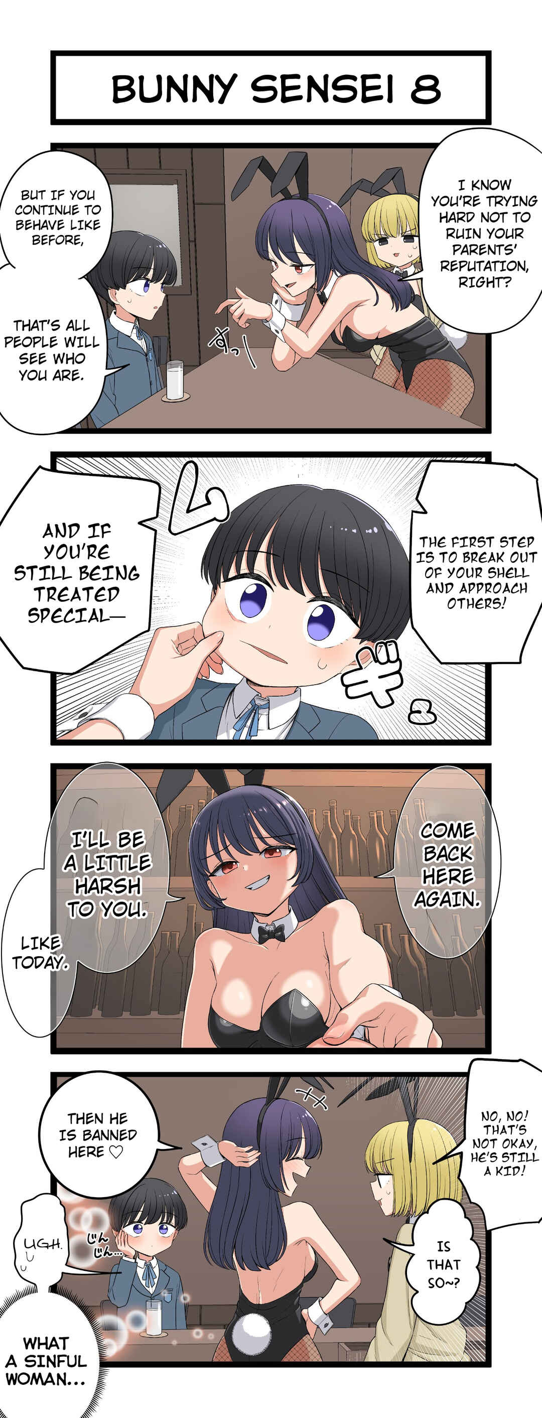 Imo Ichirou's Twitter Shorts Chapter 19.8 - Page 1