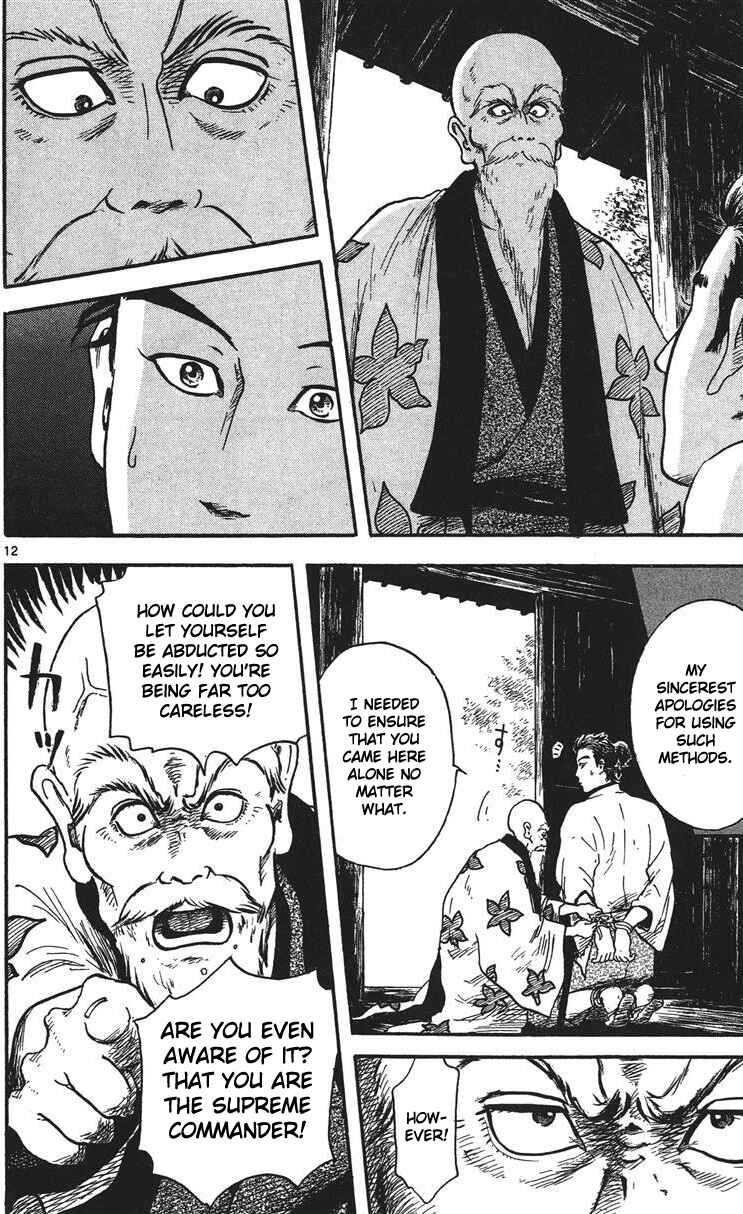 Nobunaga Concerto Chapter 15 - Page 13