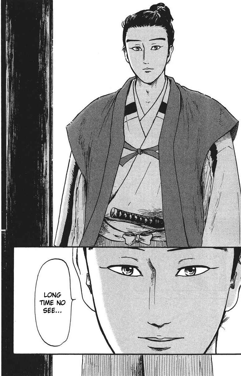 Nobunaga Concerto Chapter 15 - Page 15