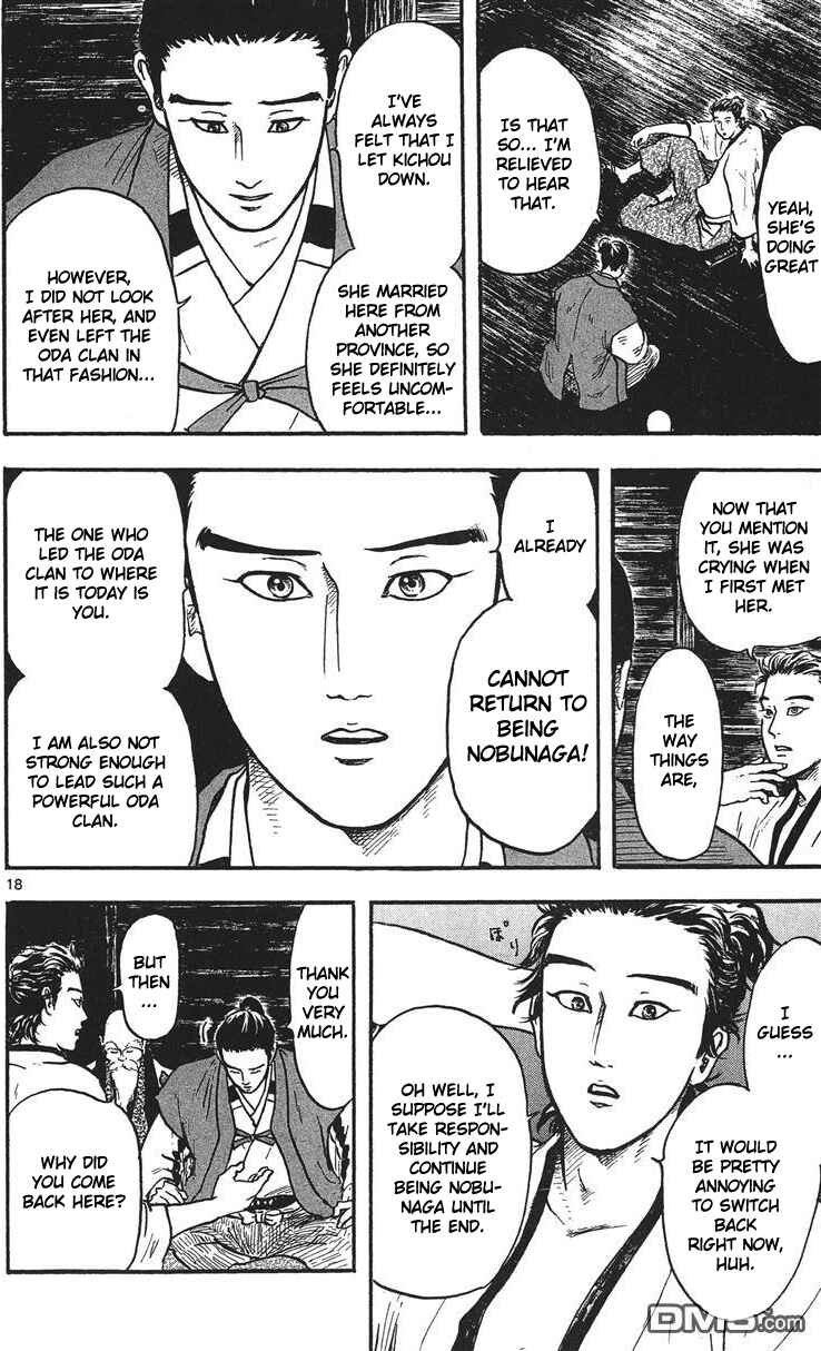 Nobunaga Concerto Chapter 15 - Page 19