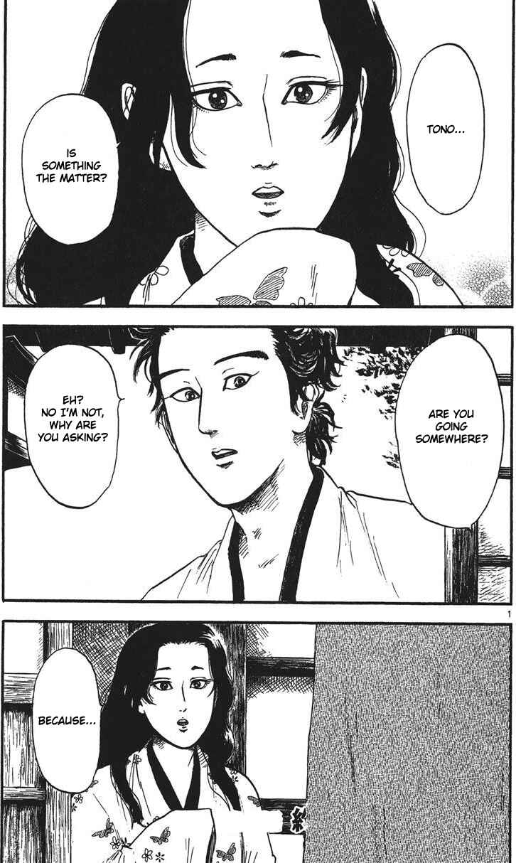 Nobunaga Concerto Chapter 15 - Page 2