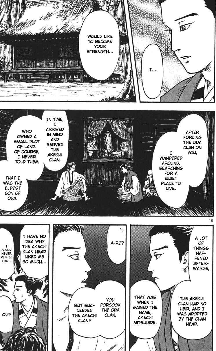 Nobunaga Concerto Chapter 15 - Page 20