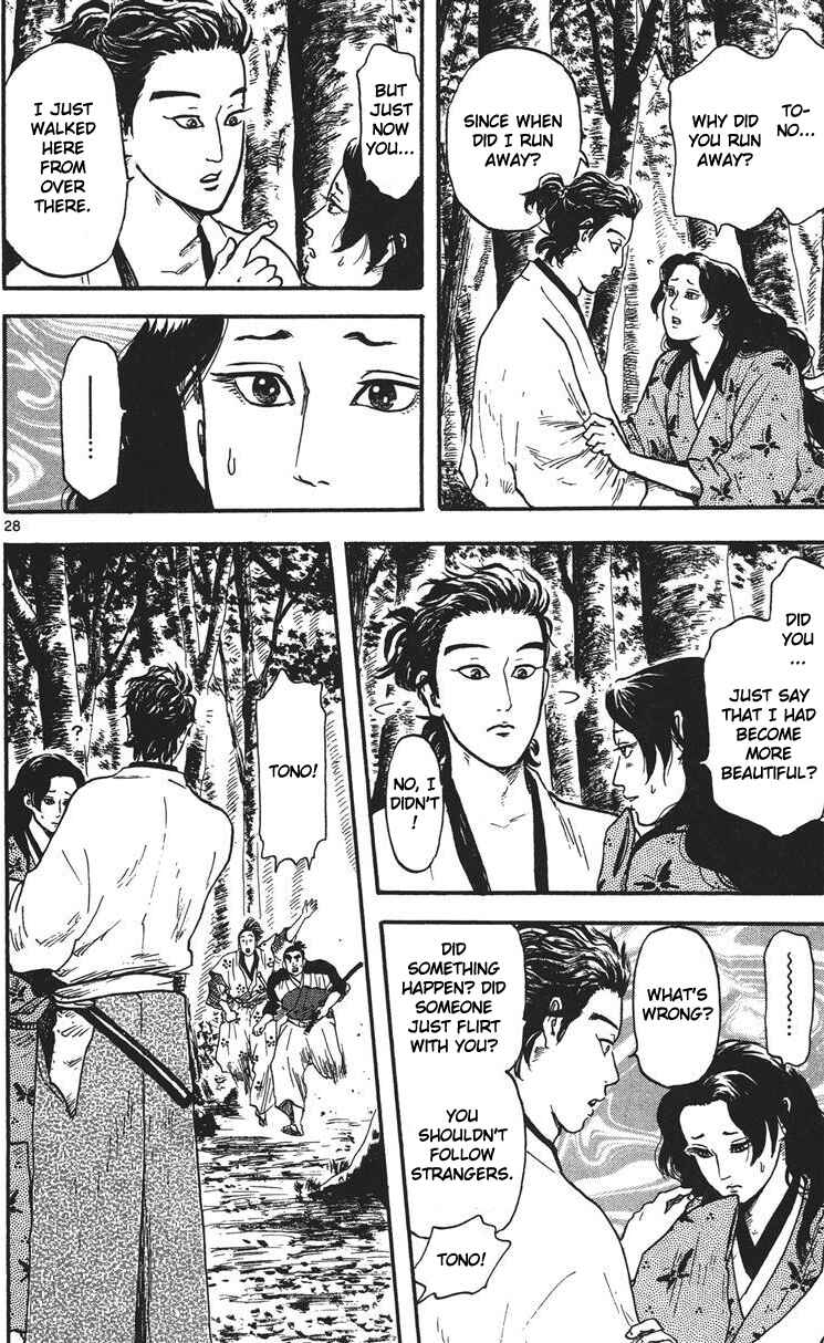 Nobunaga Concerto Chapter 15 - Page 29