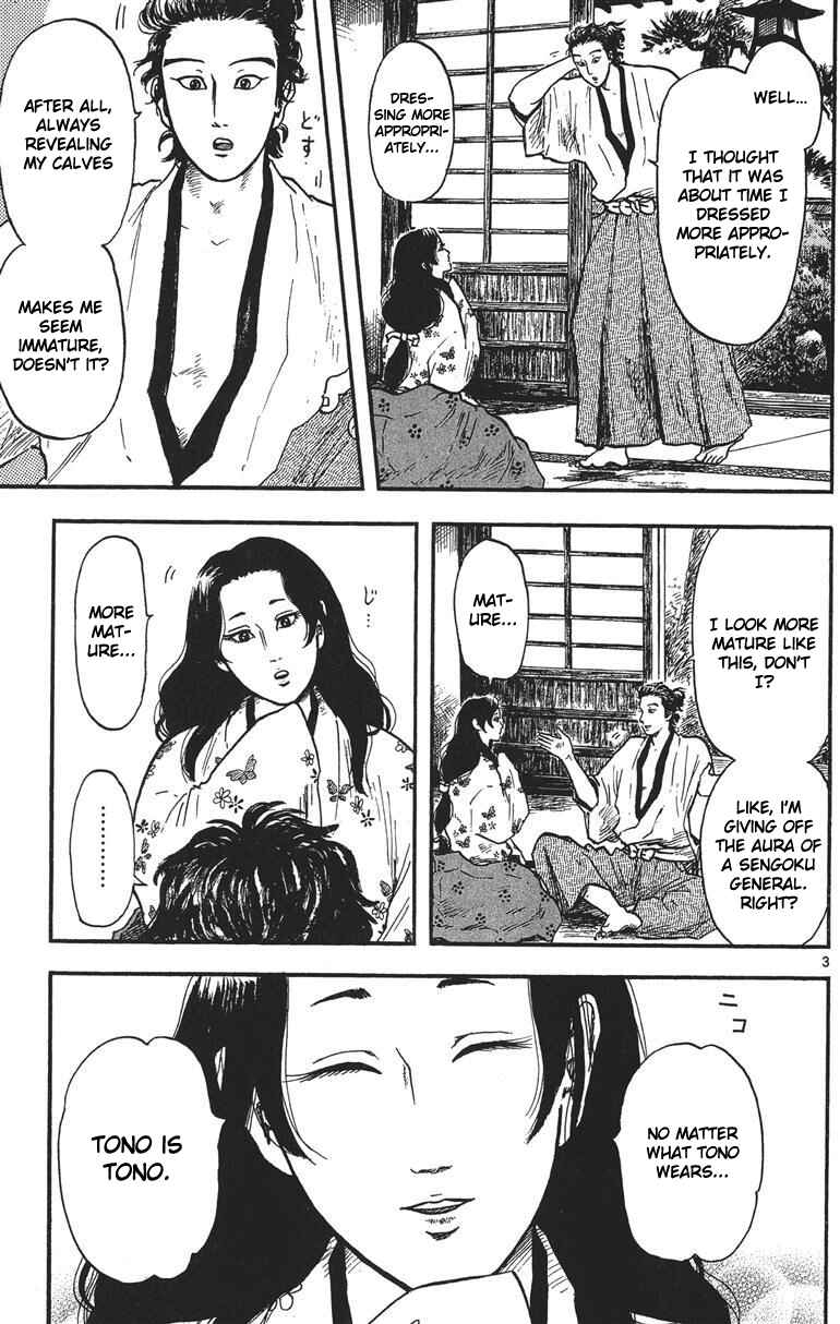 Nobunaga Concerto Chapter 15 - Page 4
