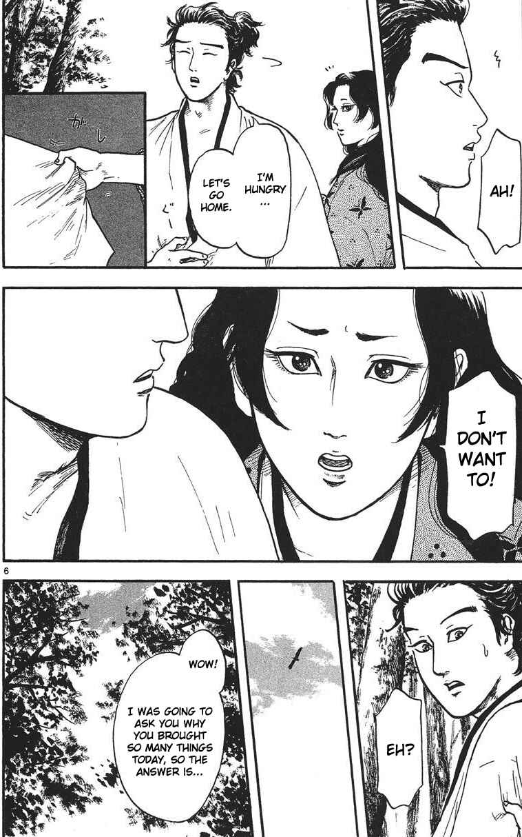 Nobunaga Concerto Chapter 15 - Page 7