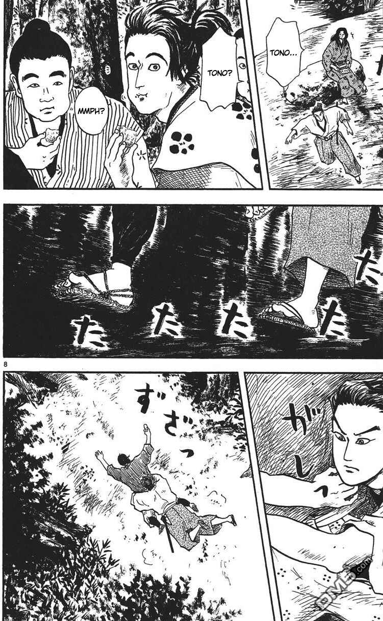 Nobunaga Concerto Chapter 15 - Page 9