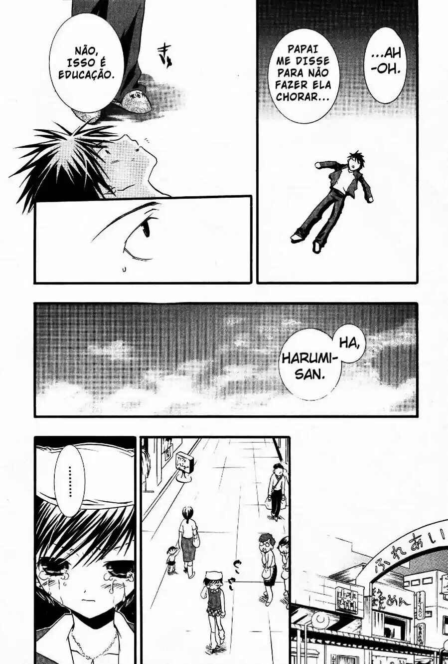 DearS Chapter 14 - Page 21
