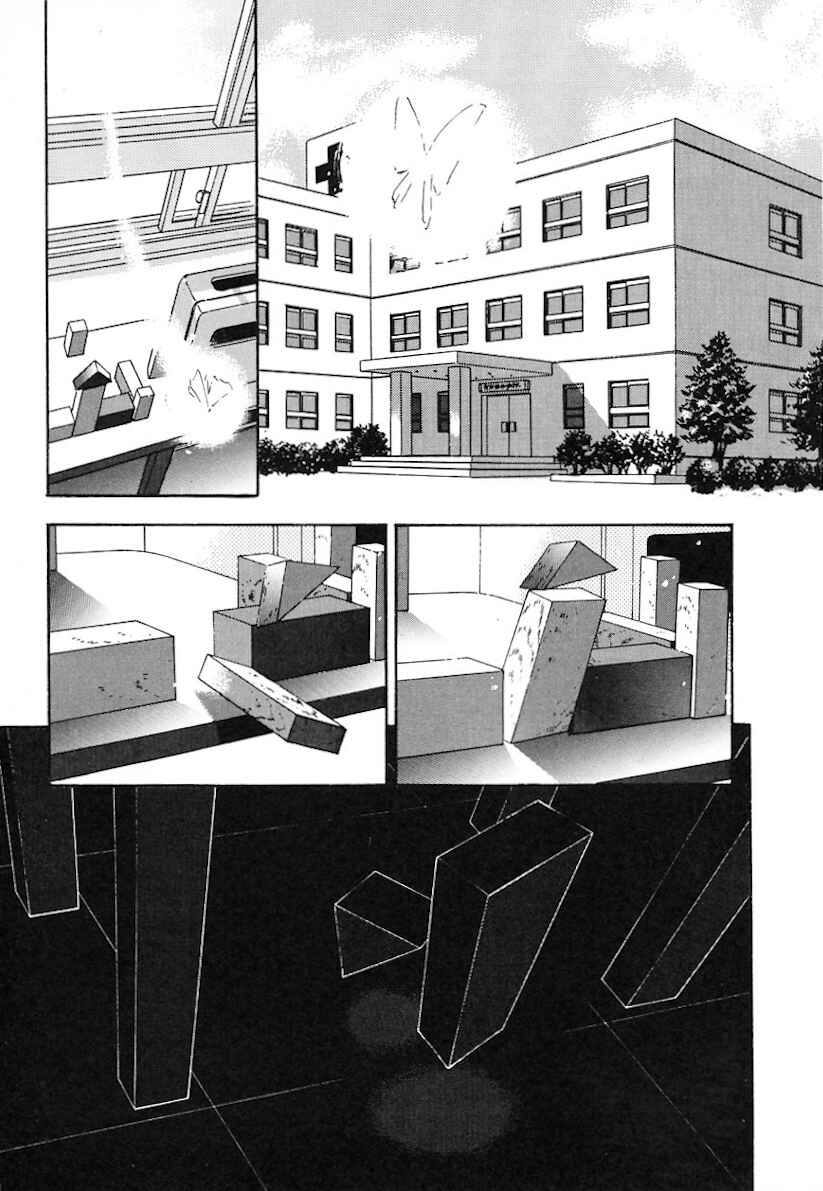Megami Ibunroku - Persona Chapter 1 - Page 10