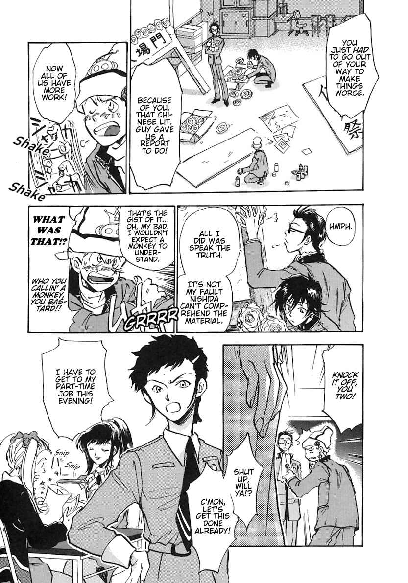 Megami Ibunroku - Persona Chapter 1 - Page 16