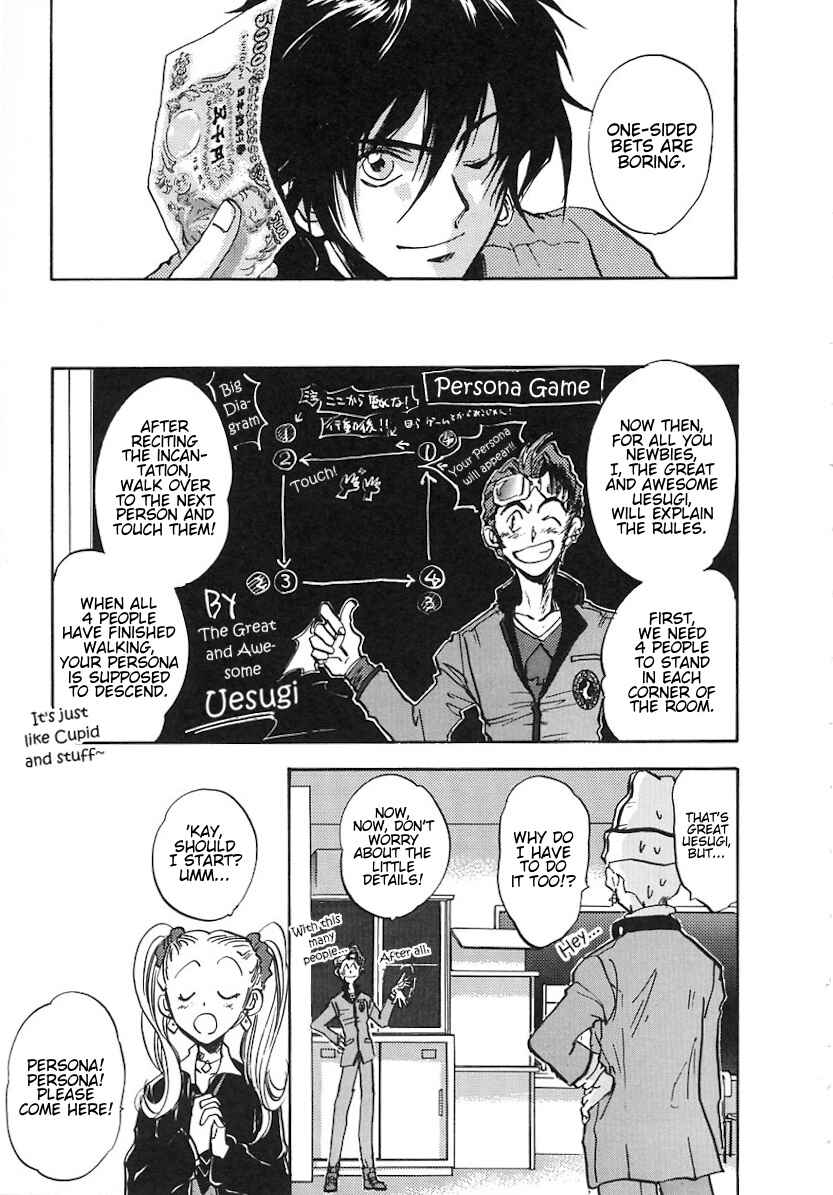Megami Ibunroku - Persona Chapter 1 - Page 20