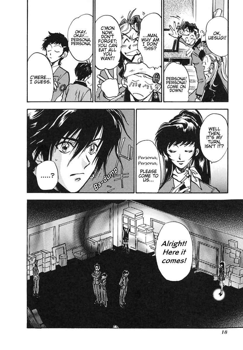 Megami Ibunroku - Persona Chapter 1 - Page 21
