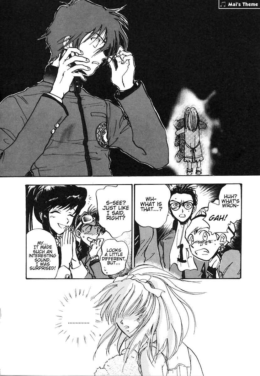 Megami Ibunroku - Persona Chapter 1 - Page 23