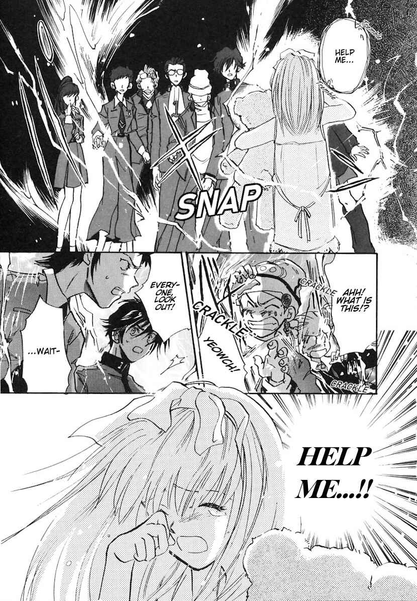 Megami Ibunroku - Persona Chapter 1 - Page 24