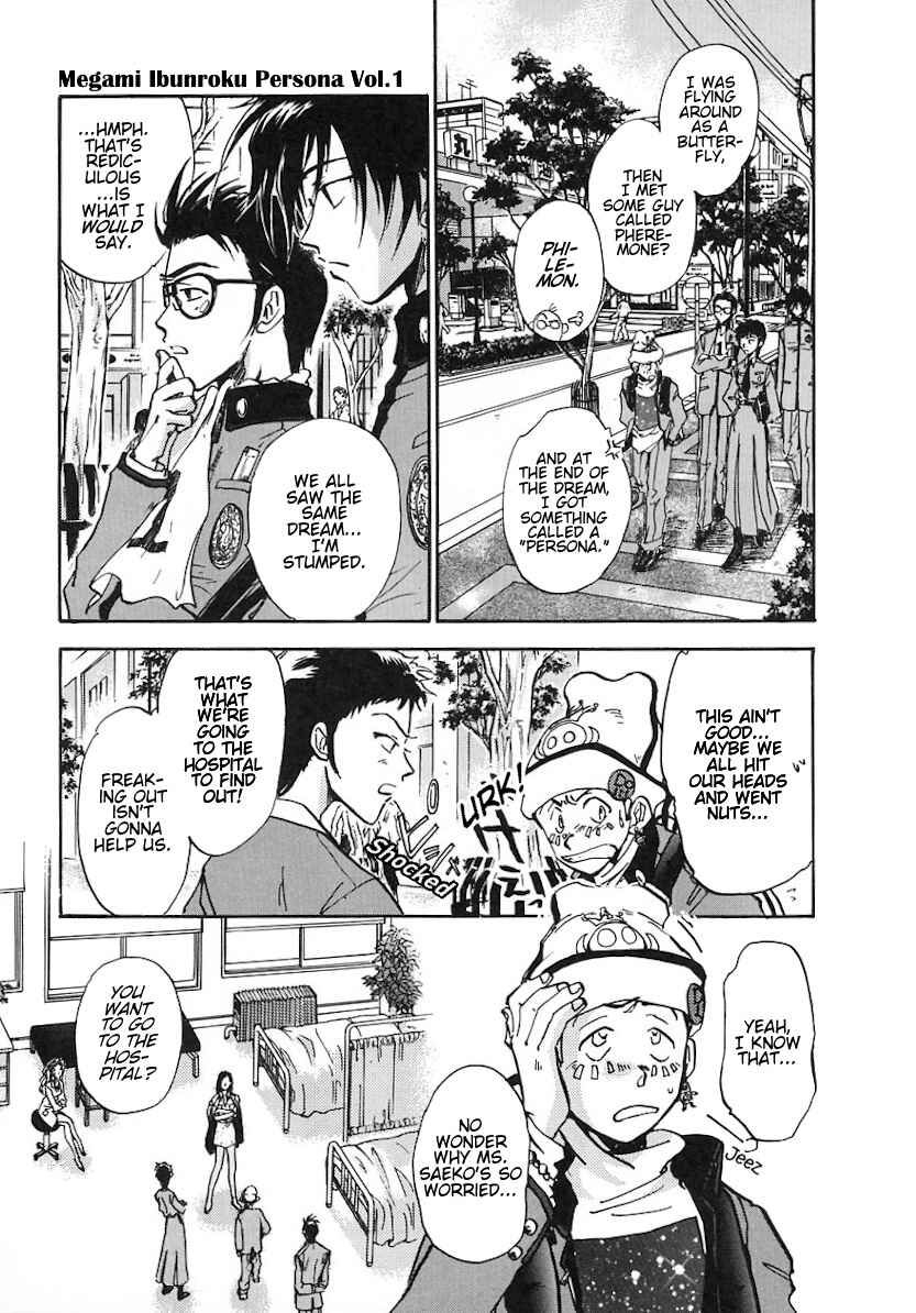Megami Ibunroku - Persona Chapter 1 - Page 32