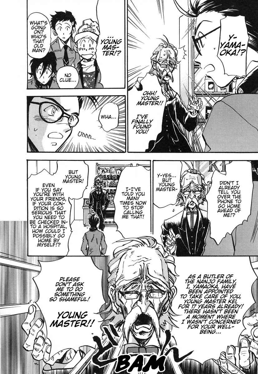Megami Ibunroku - Persona Chapter 1 - Page 35