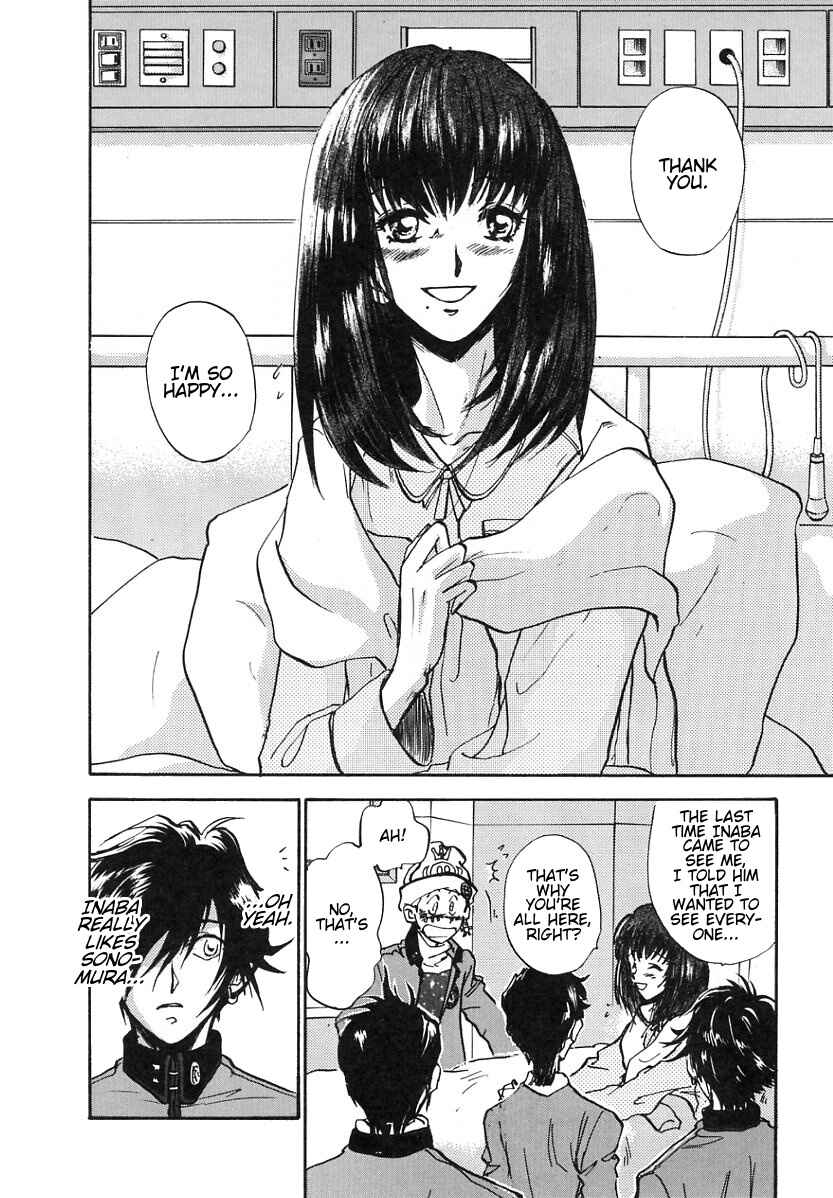 Megami Ibunroku - Persona Chapter 1 - Page 37