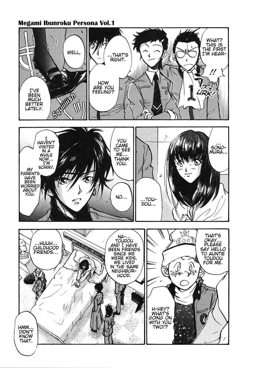 Megami Ibunroku - Persona Chapter 1 - Page 38