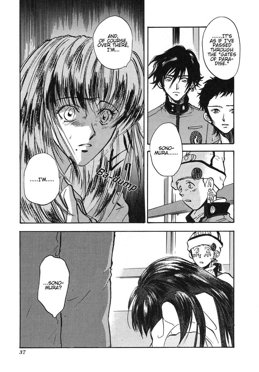 Megami Ibunroku - Persona Chapter 1 - Page 40