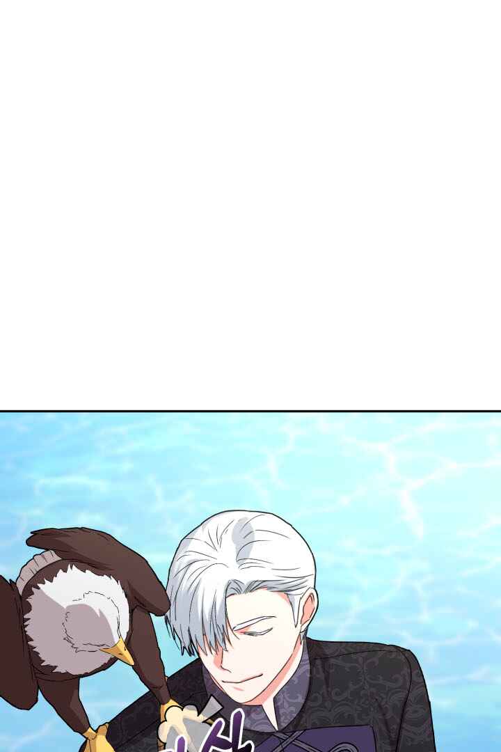 Mawang-ui Ai-ro Saranamneun Beop Chapter 30 - Page 106