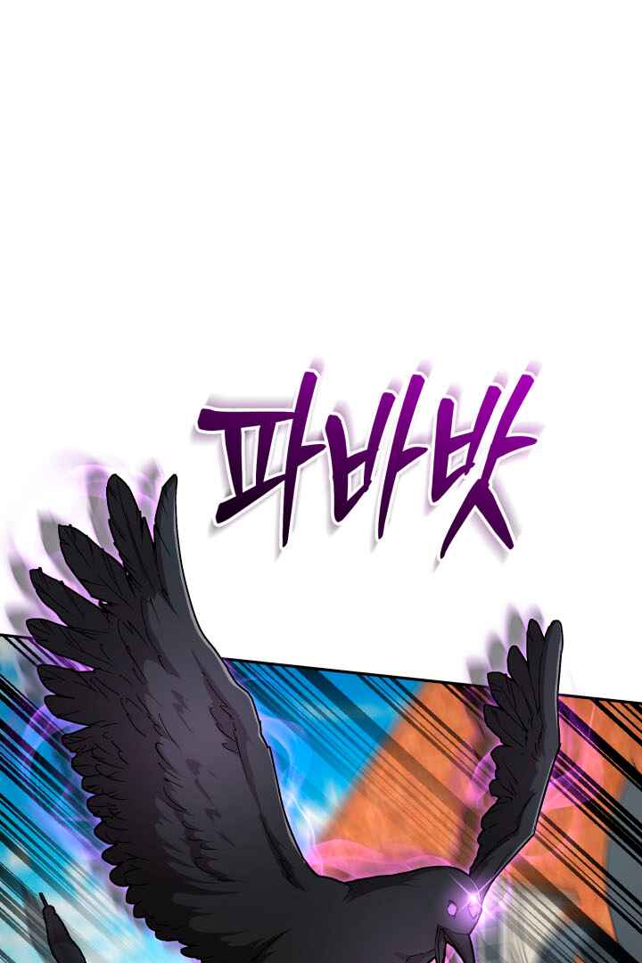 Mawang-ui Ai-ro Saranamneun Beop Chapter 30 - Page 118