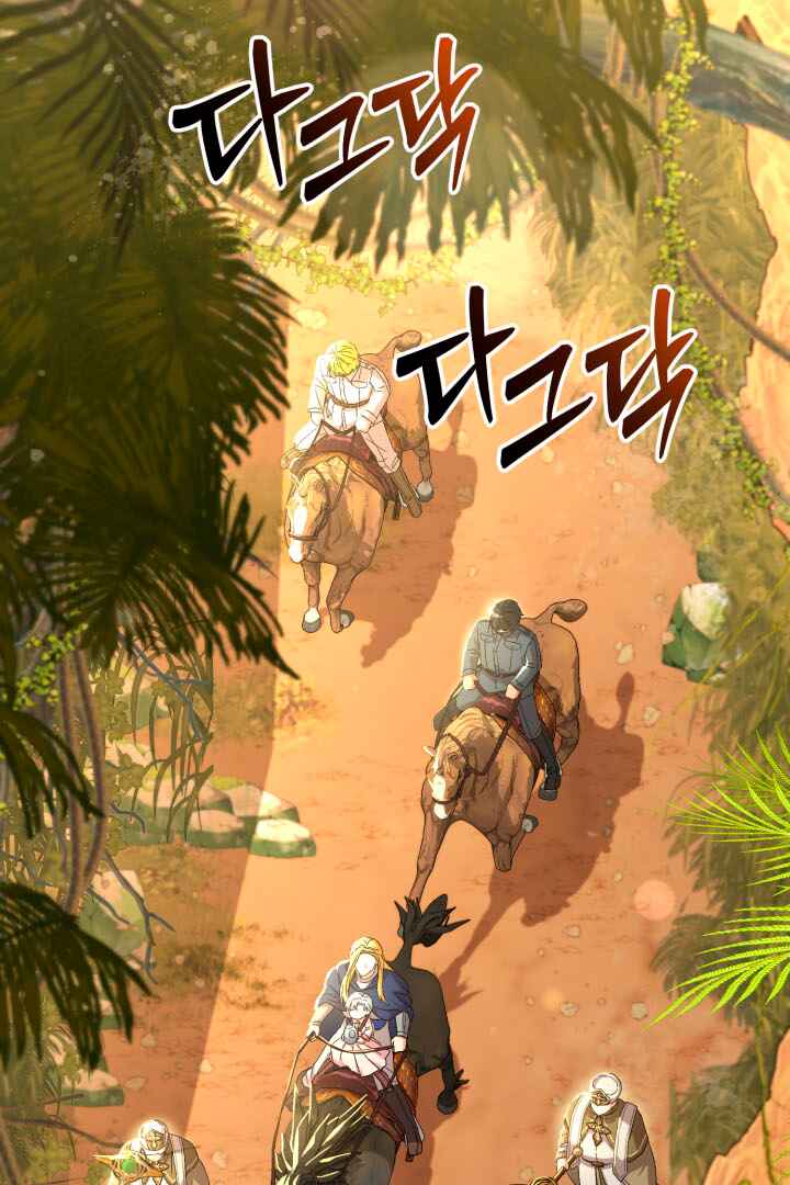Mawang-ui Ai-ro Saranamneun Beop Chapter 30 - Page 148