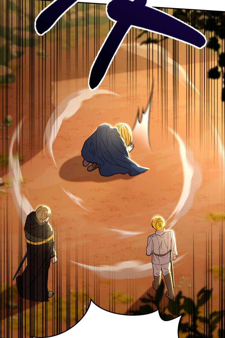 Mawang-ui Ai-ro Saranamneun Beop Chapter 30 - Page 175