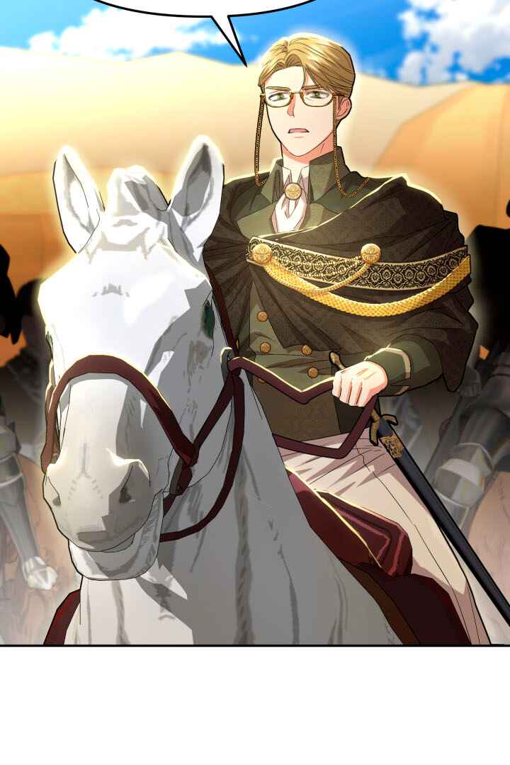 Mawang-ui Ai-ro Saranamneun Beop Chapter 30 - Page 27
